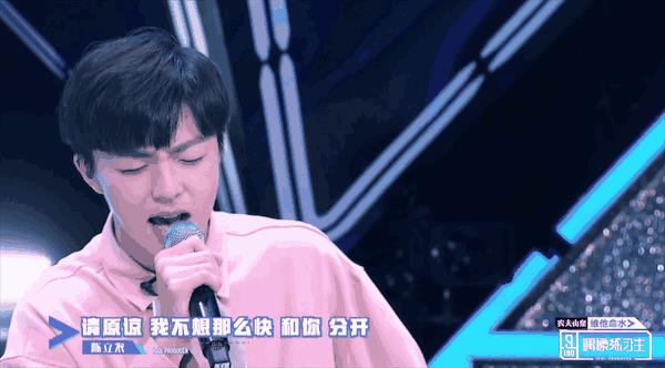 Chen Linong performance